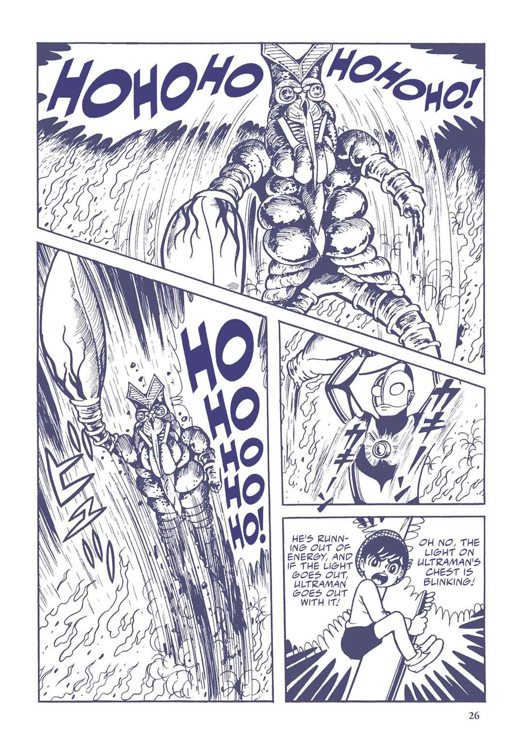 Page 8 Chapter 2 Ultraman (UMEZU Kazuo)
