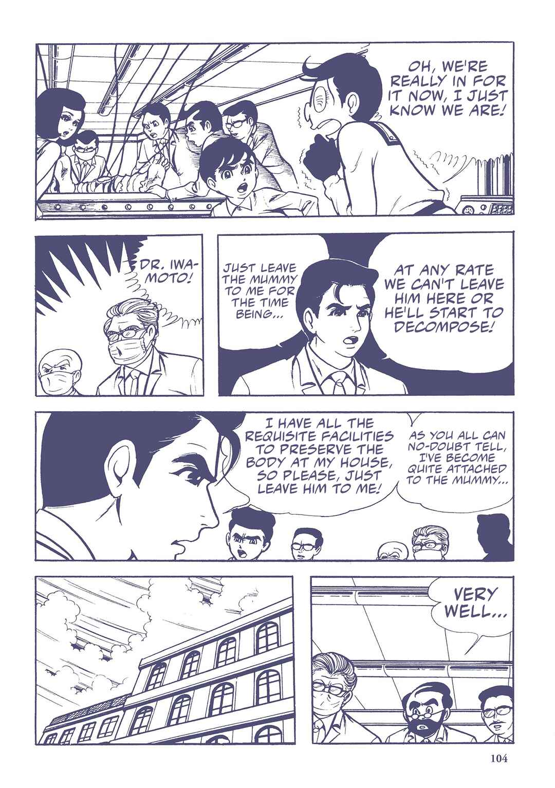 Page 6 Chapter 28 Ultraman (UMEZU Kazuo)