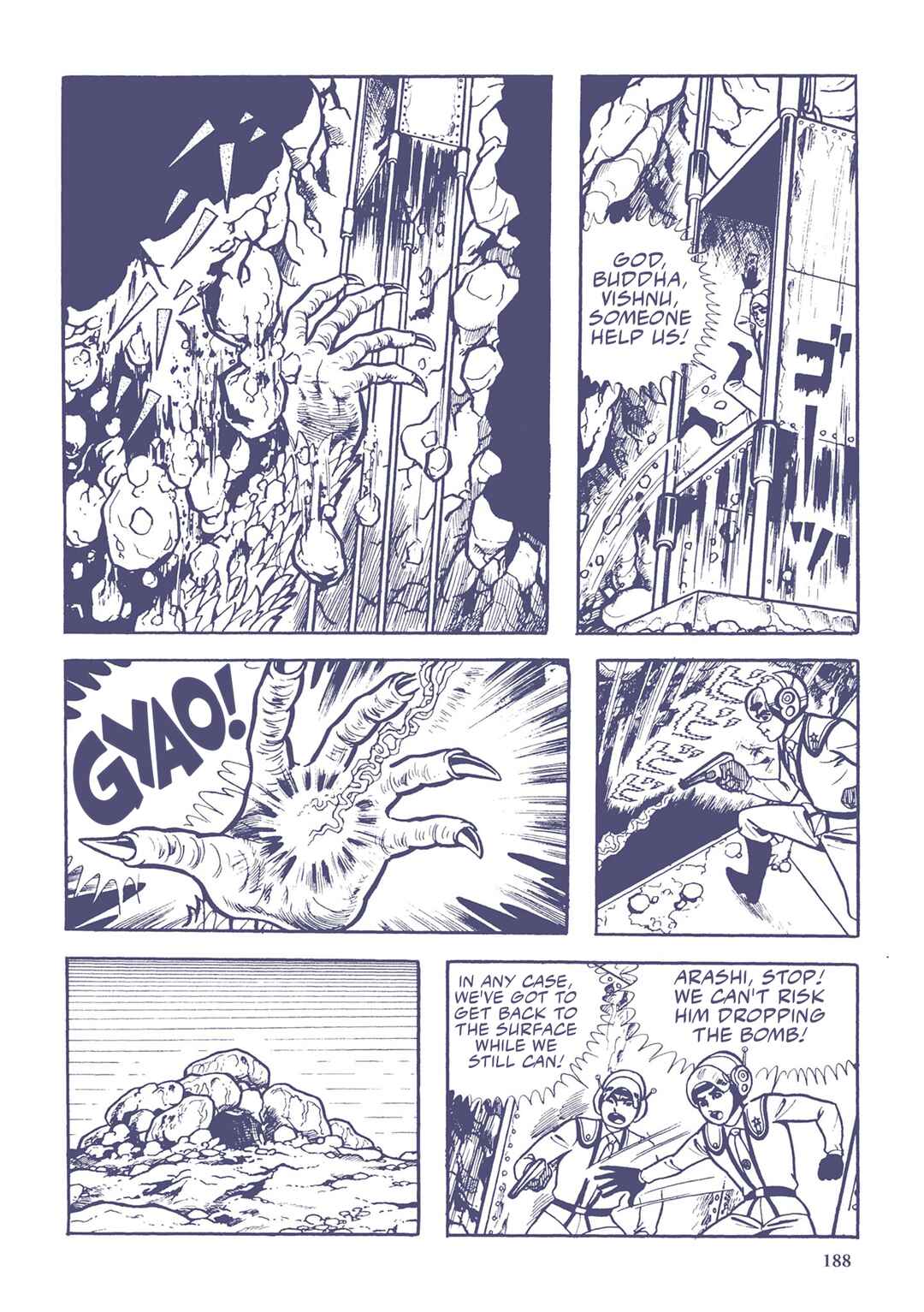 Page 10 Chapter 33 Ultraman (UMEZU Kazuo)