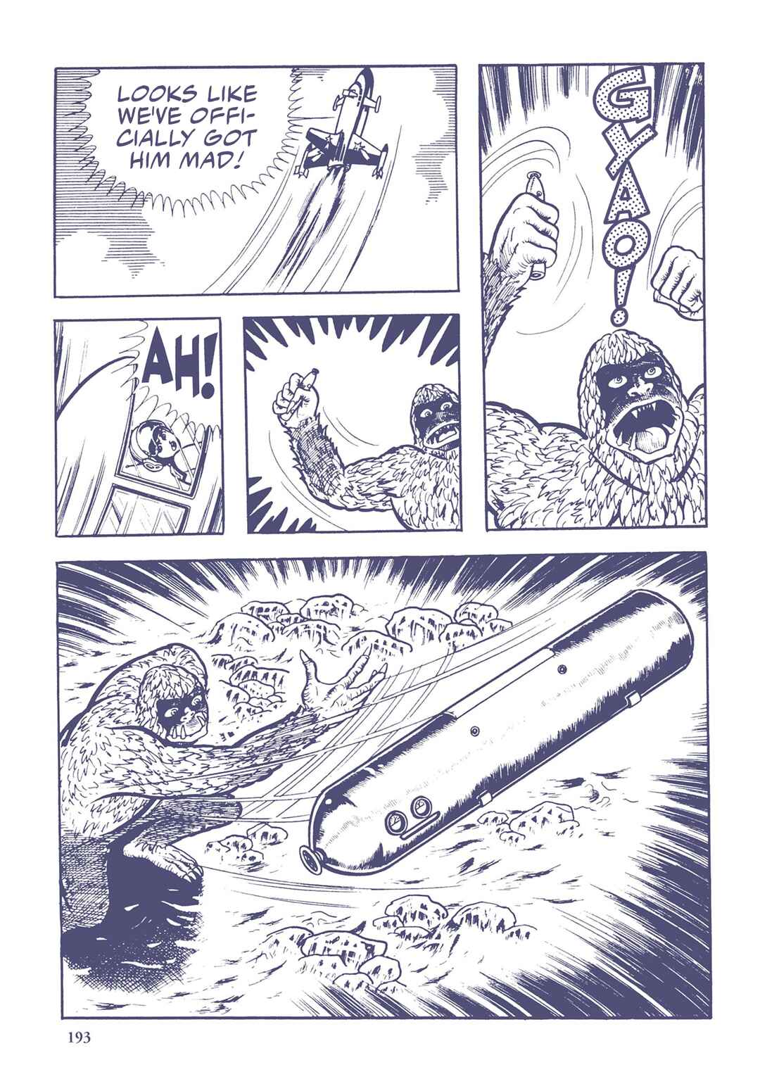 Page 15 Chapter 33 Ultraman (UMEZU Kazuo)
