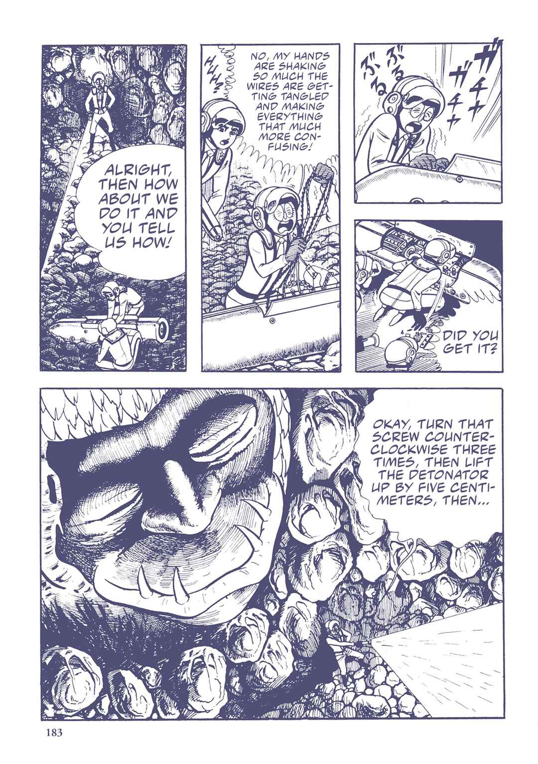 Page 5 Chapter 33 Ultraman (UMEZU Kazuo)