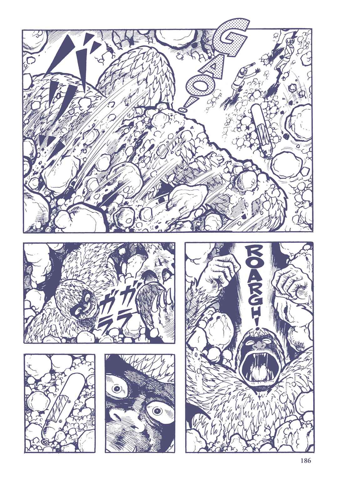 Page 8 Chapter 33 Ultraman (UMEZU Kazuo)