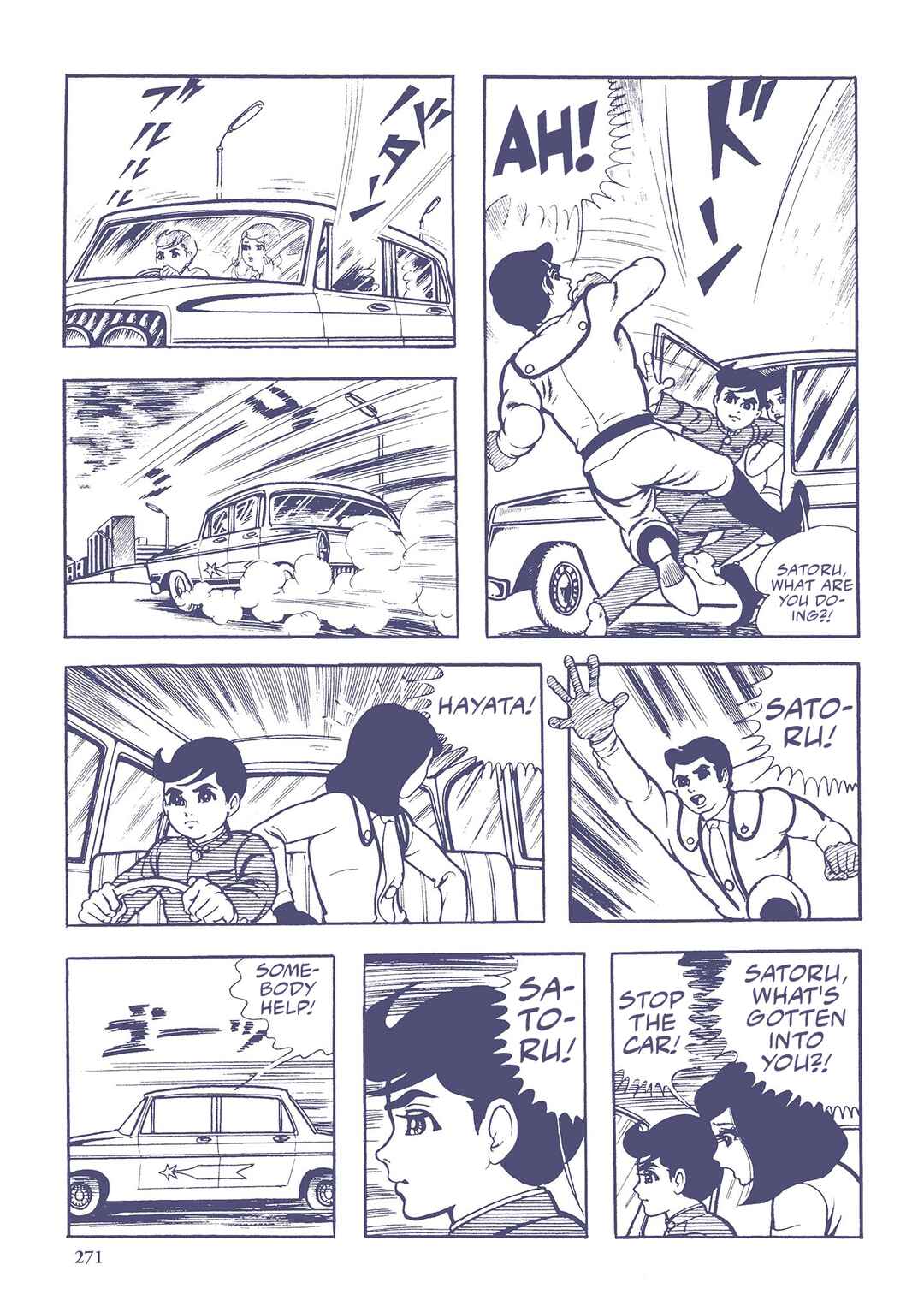 Page 13 Chapter 38 Ultraman (UMEZU Kazuo)