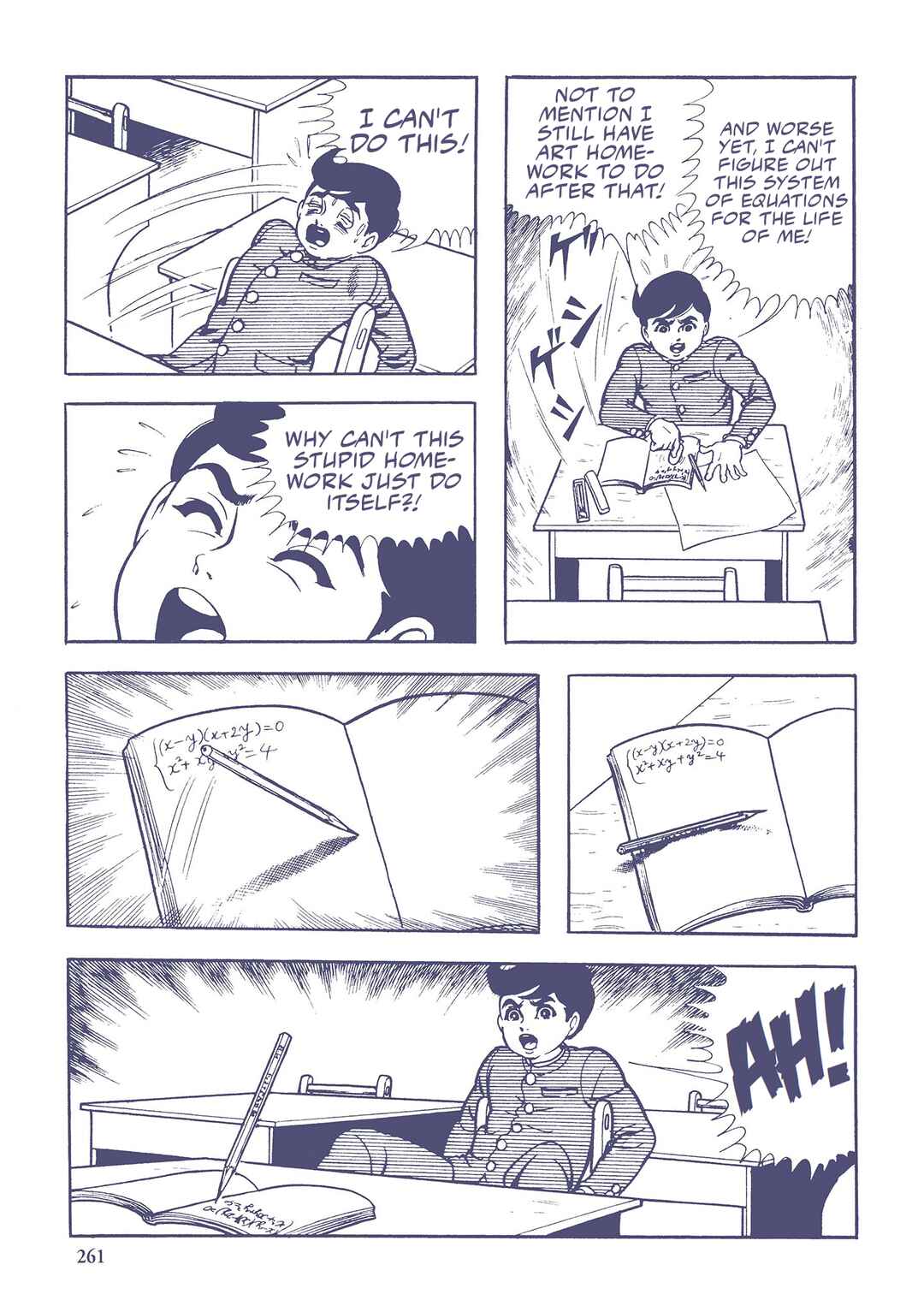 Page 3 Chapter 38 Ultraman (UMEZU Kazuo)