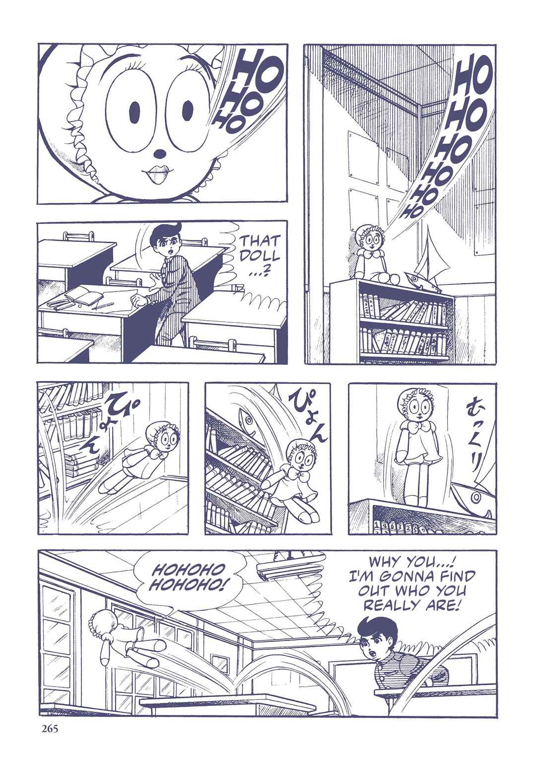 Page 7 Chapter 38 Ultraman (UMEZU Kazuo)