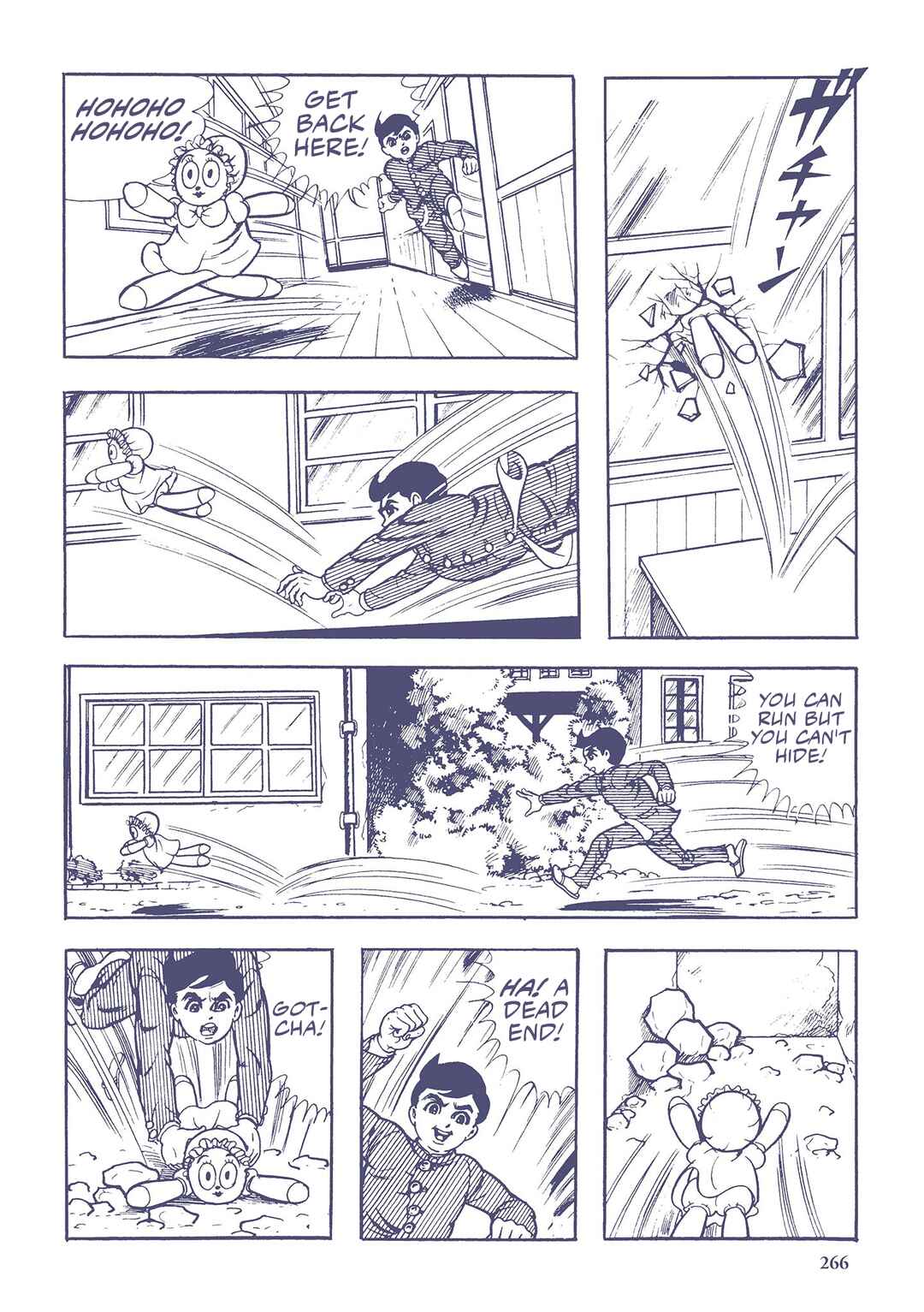Page 8 Chapter 38 Ultraman (UMEZU Kazuo)