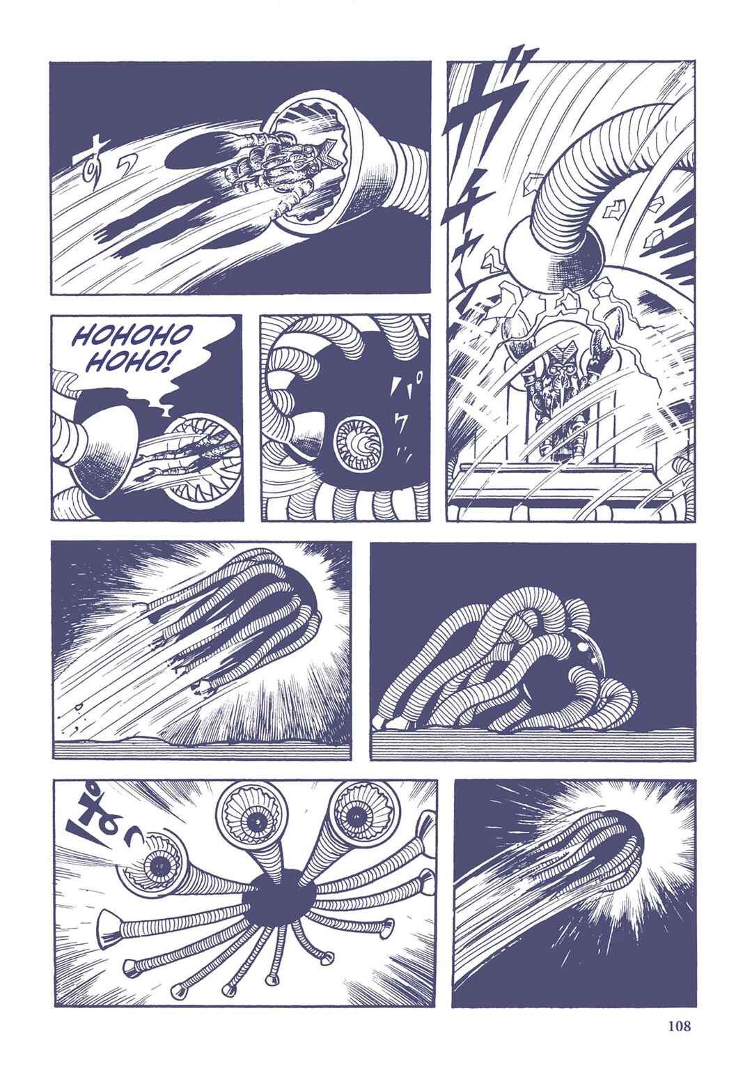 Page 10 Chapter 7 Ultraman (UMEZU Kazuo)