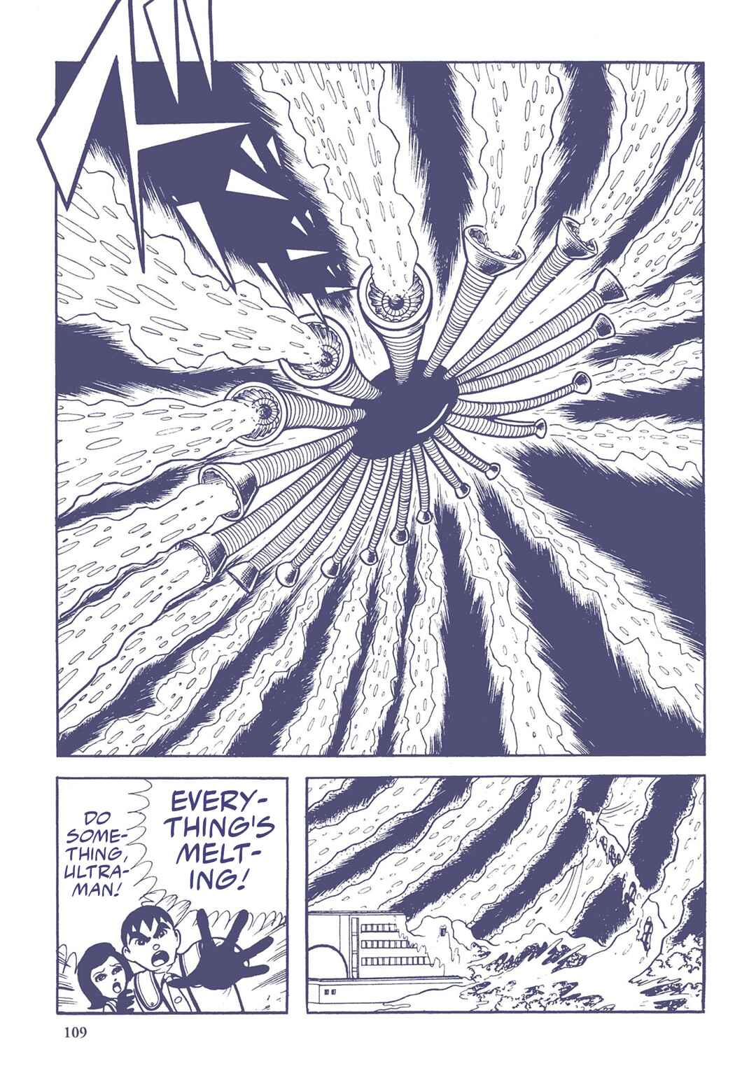 Page 11 Chapter 7 Ultraman (UMEZU Kazuo)