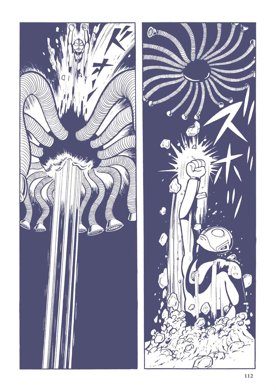 Page 14 Chapter 7 Ultraman (UMEZU Kazuo)