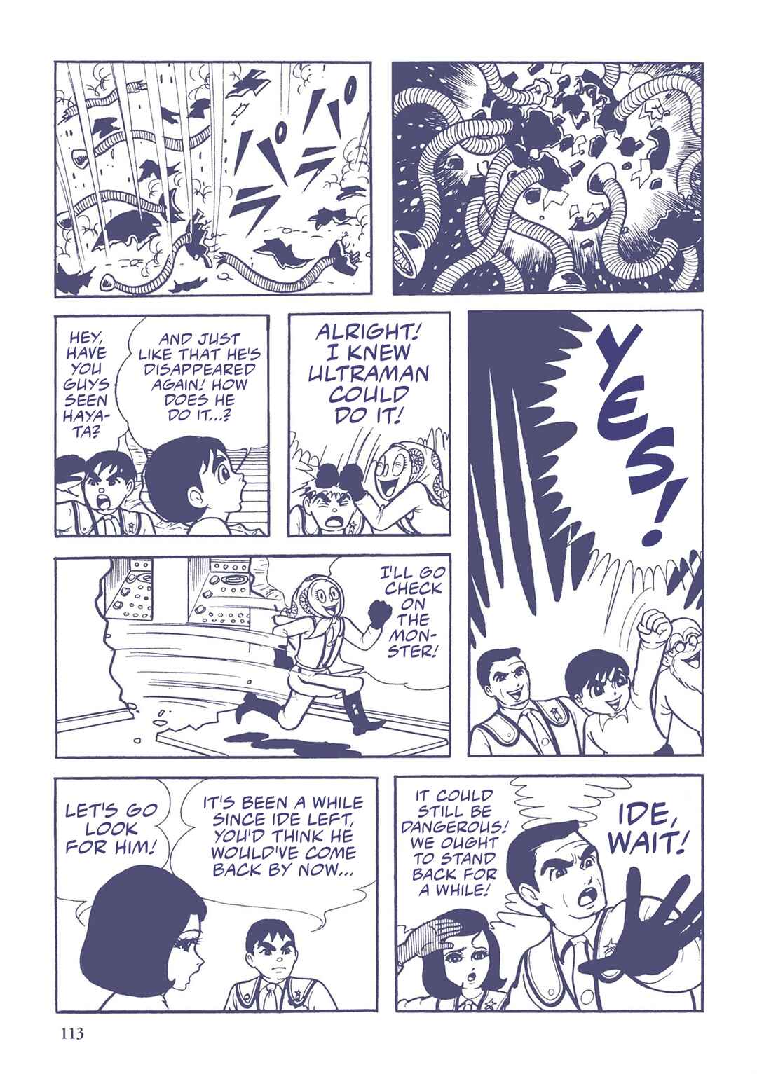 Page 15 Chapter 7 Ultraman (UMEZU Kazuo)