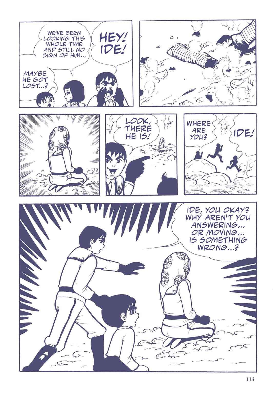 Page 16 Chapter 7 Ultraman (UMEZU Kazuo)