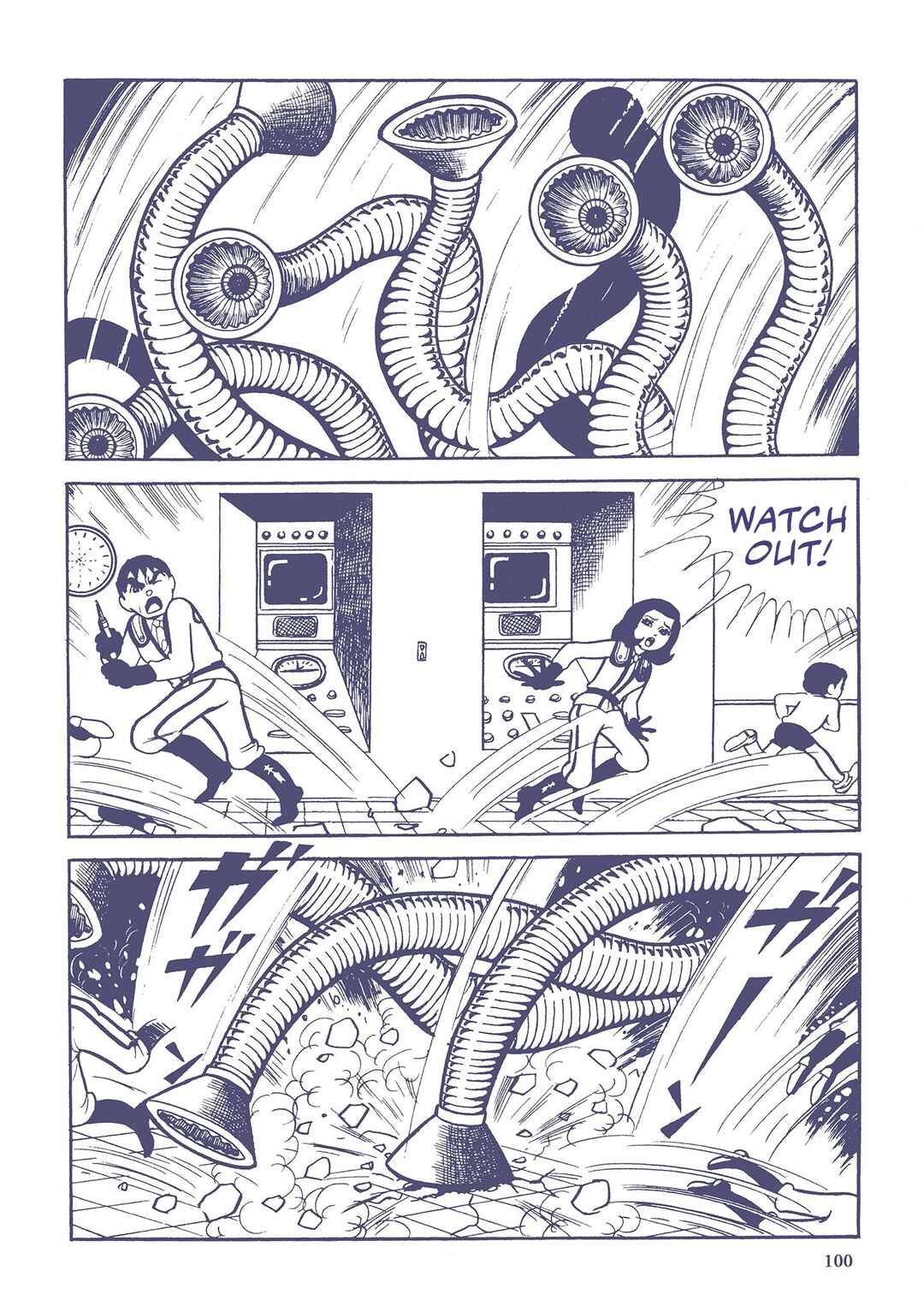 Page 2 Chapter 7 Ultraman (UMEZU Kazuo)
