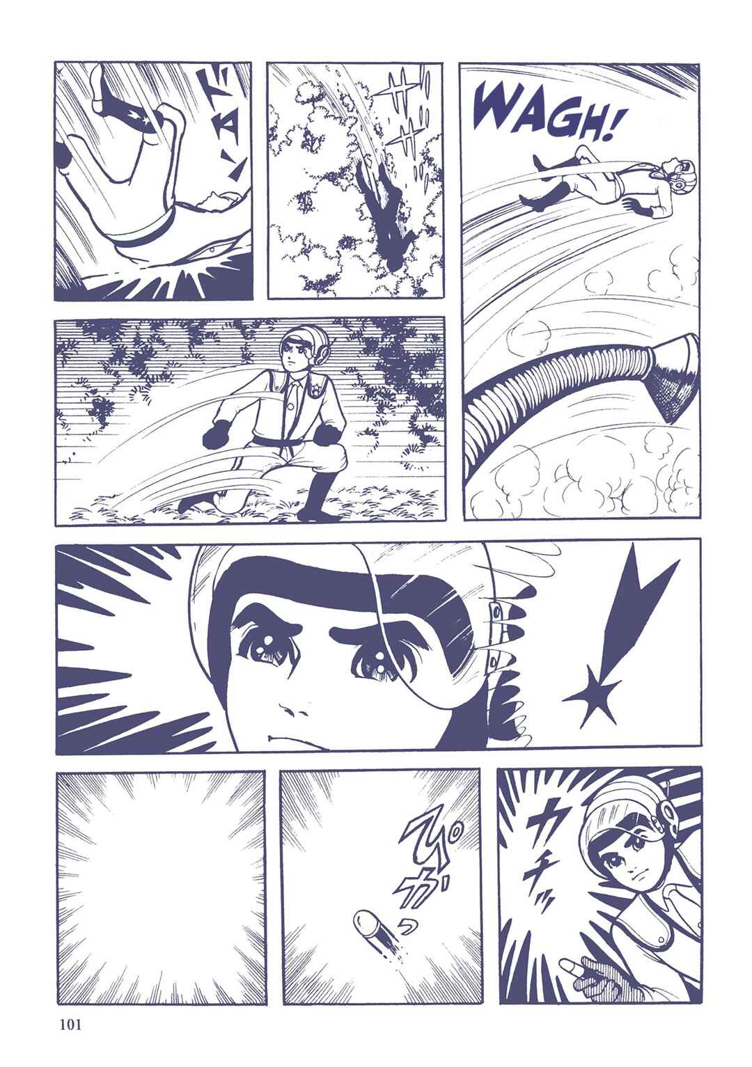 Page 3 Chapter 7 Ultraman (UMEZU Kazuo)