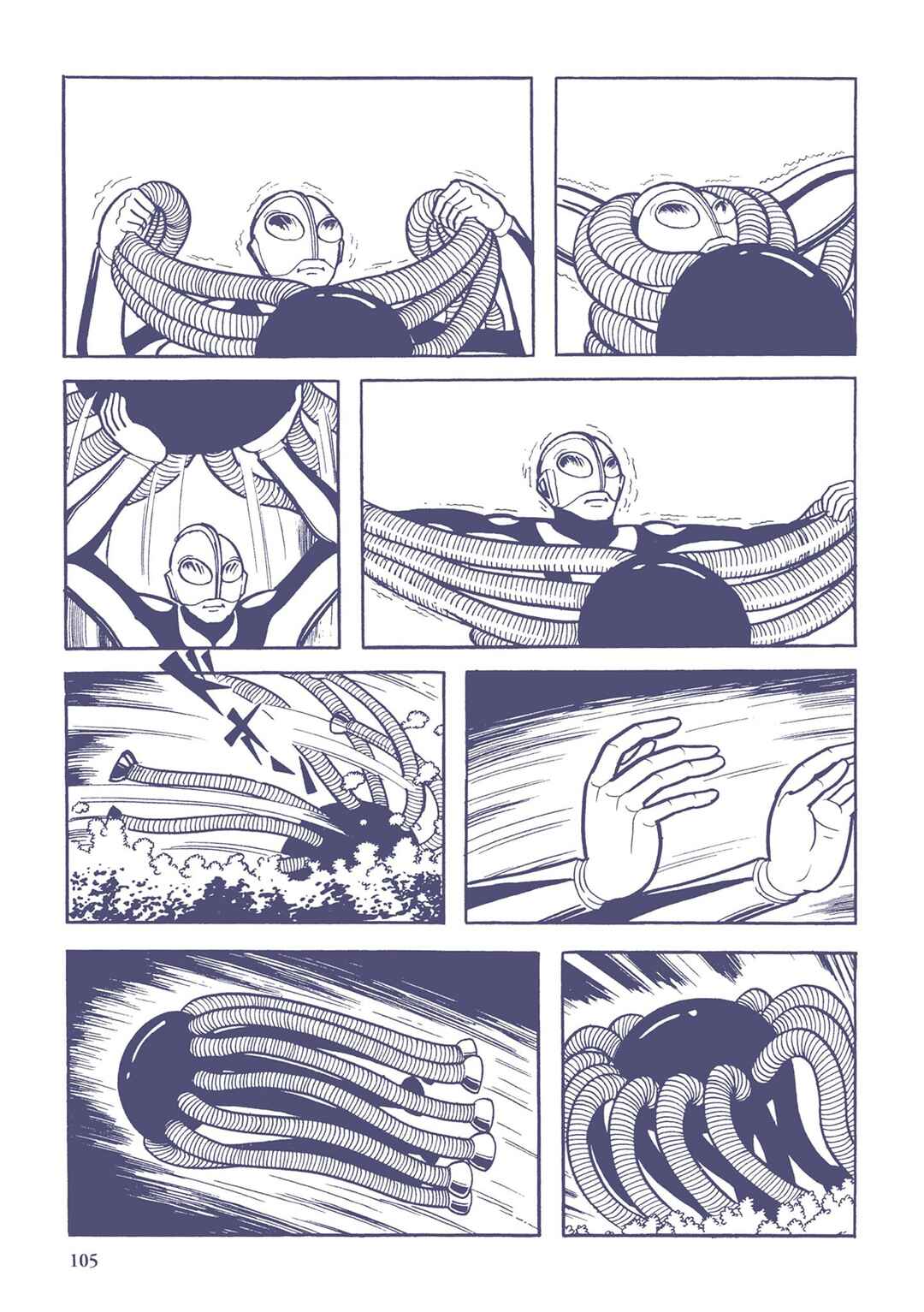 Page 7 Chapter 7 Ultraman (UMEZU Kazuo)