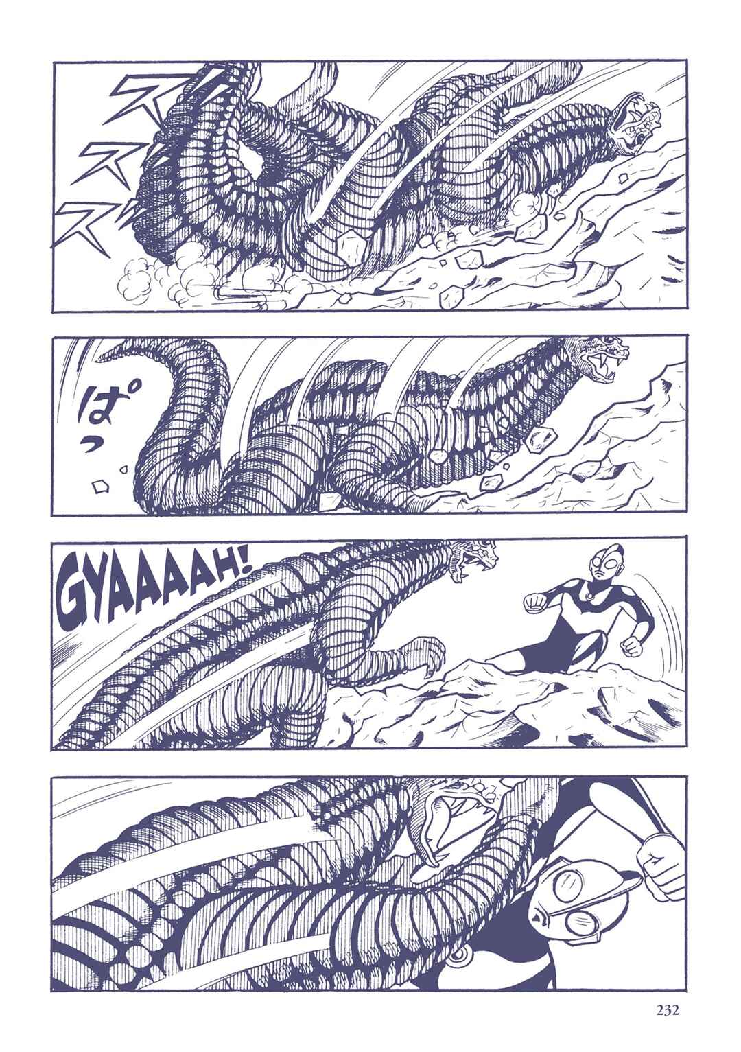 Page 6 Chapter 36 Ultraman (UMEZU Kazuo)