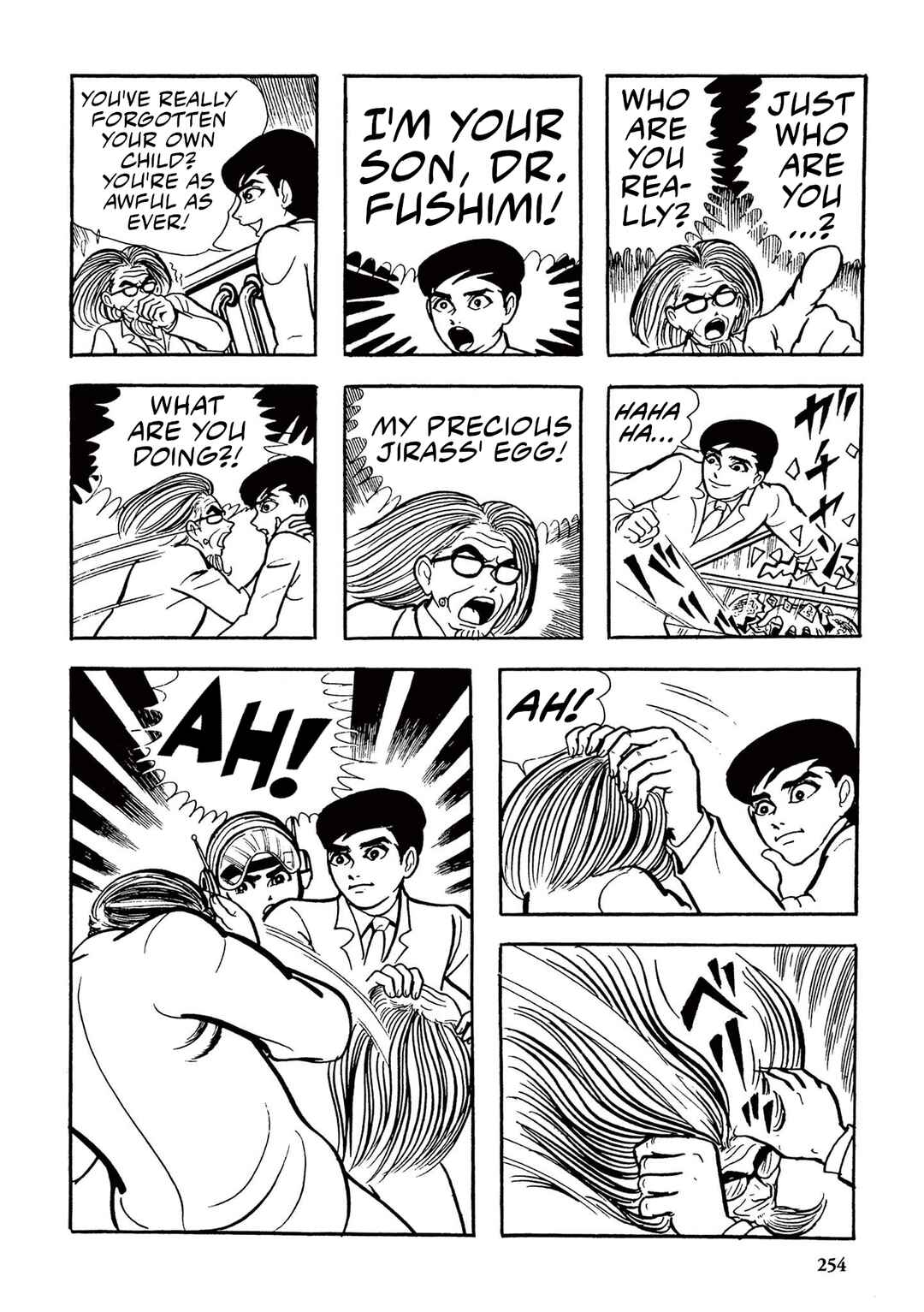 Page 12 Chapter 16 Ultraman (UMEZU Kazuo)