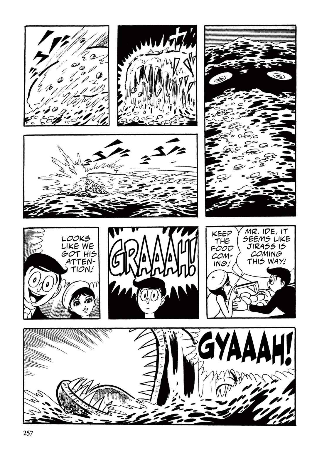 Page 15 Chapter 16 Ultraman (UMEZU Kazuo)