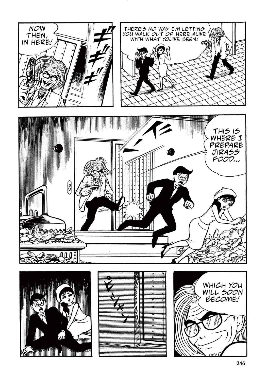 Page 4 Chapter 16 Ultraman (UMEZU Kazuo)