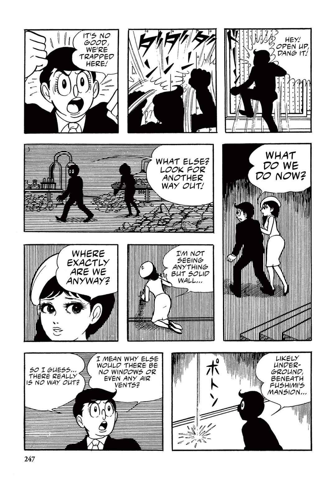 Page 5 Chapter 16 Ultraman (UMEZU Kazuo)