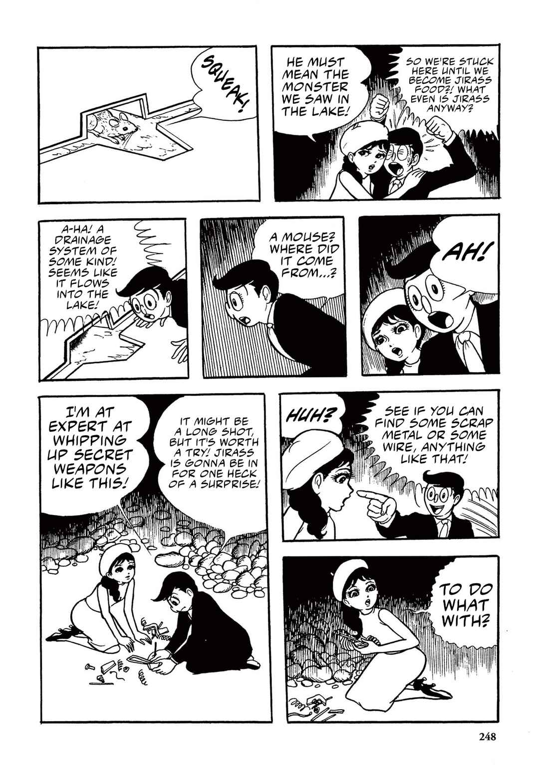 Page 6 Chapter 16 Ultraman (UMEZU Kazuo)