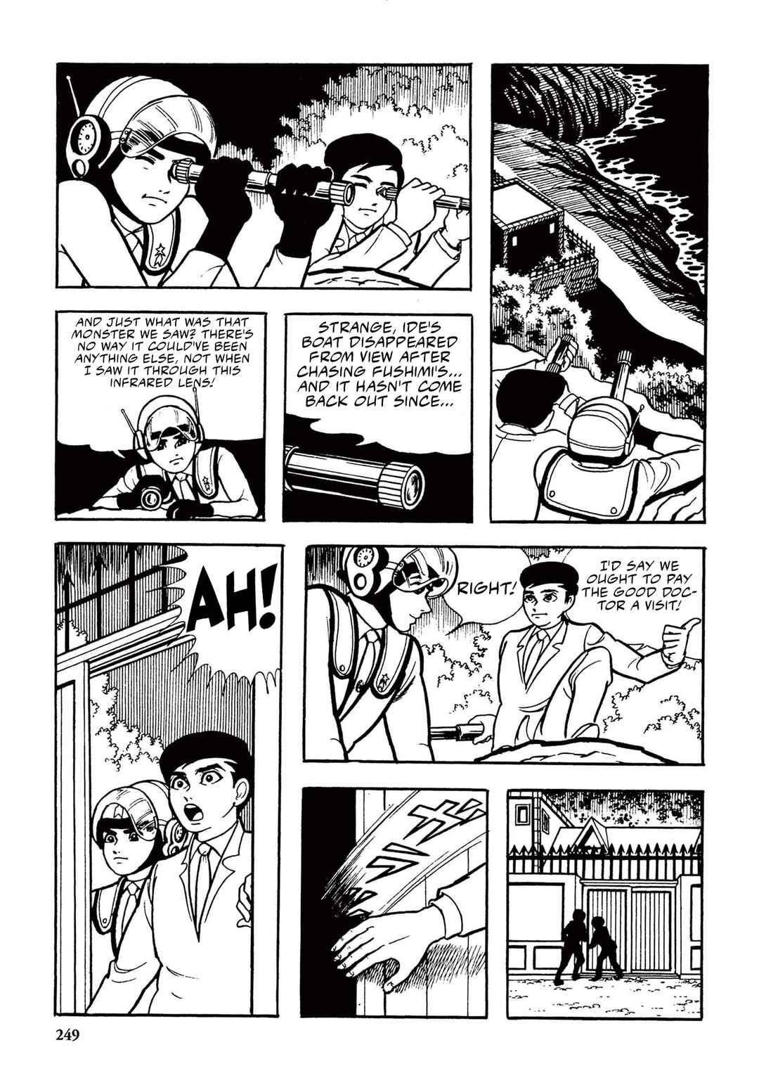 Page 7 Chapter 16 Ultraman (UMEZU Kazuo)