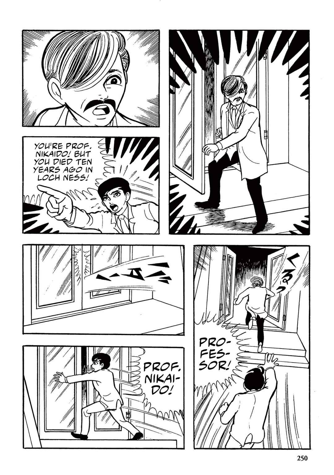 Page 8 Chapter 16 Ultraman (UMEZU Kazuo)