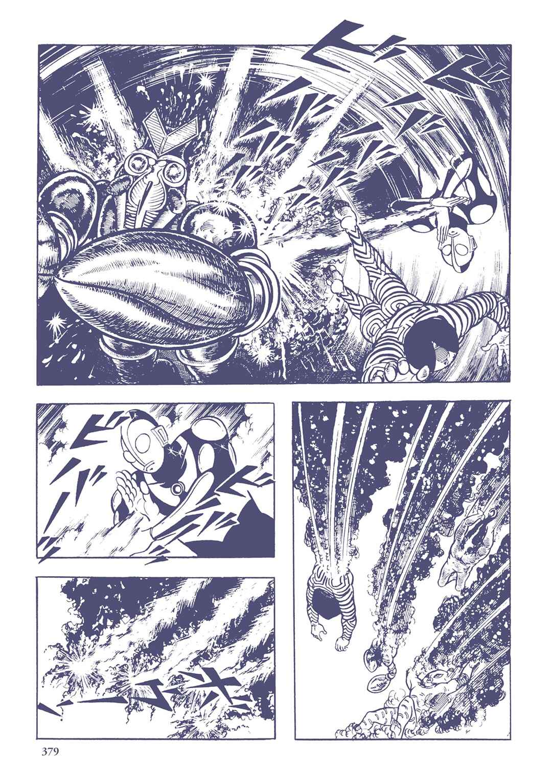 Page 10 Chapter 45 Ultraman (UMEZU Kazuo)