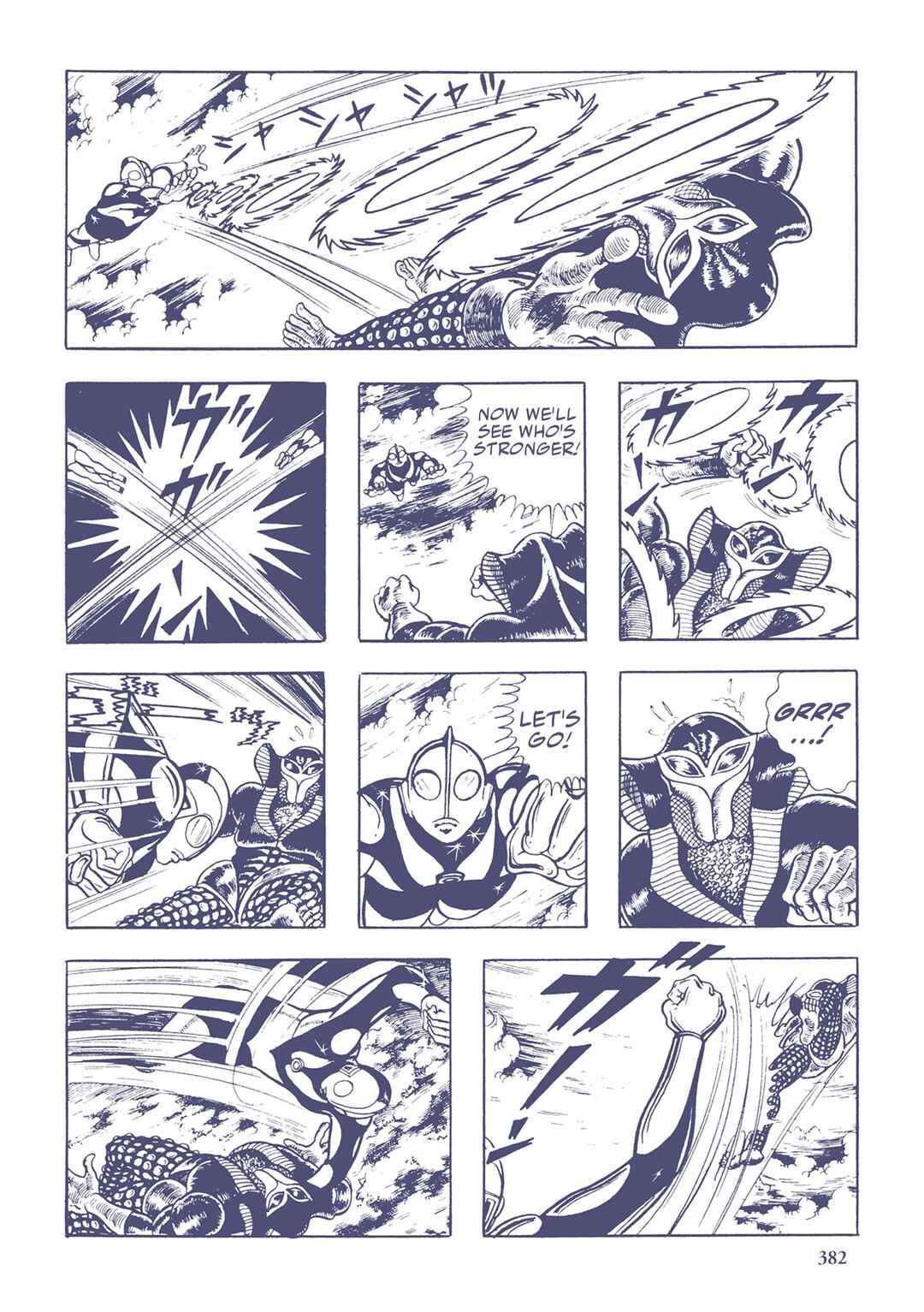 Page 13 Chapter 45 Ultraman (UMEZU Kazuo)