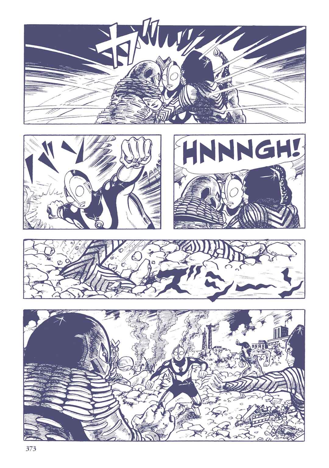 Page 4 Chapter 45 Ultraman (UMEZU Kazuo)