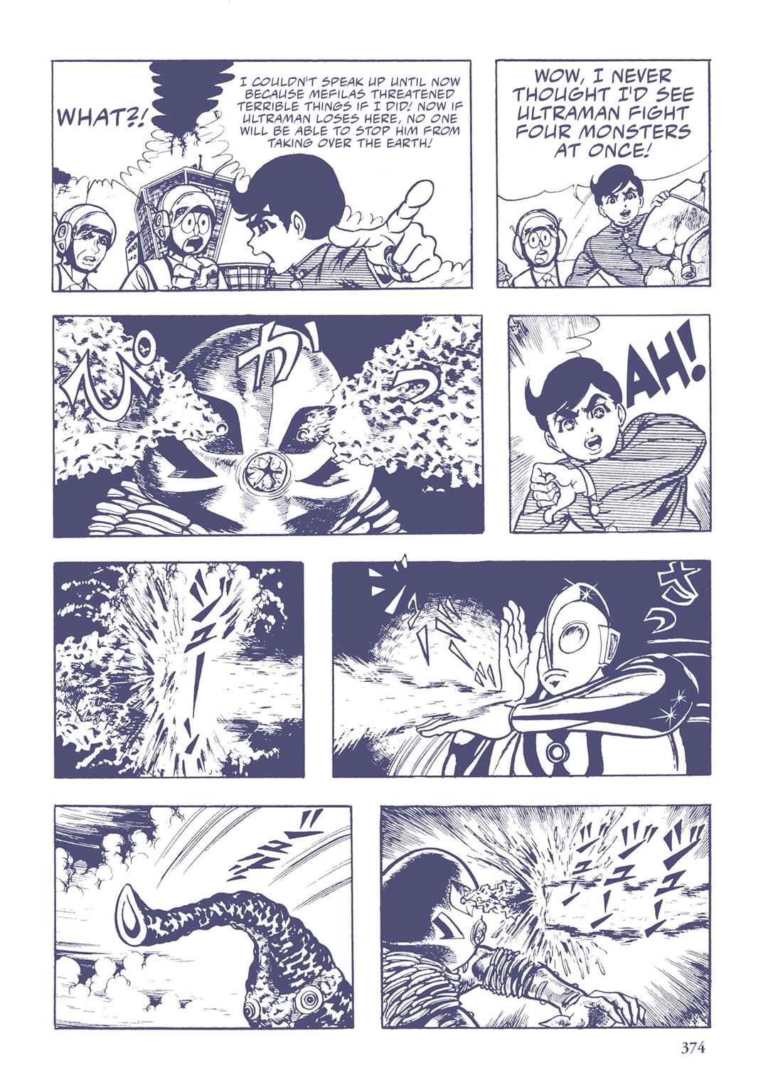 Page 5 Chapter 45 Ultraman (UMEZU Kazuo)