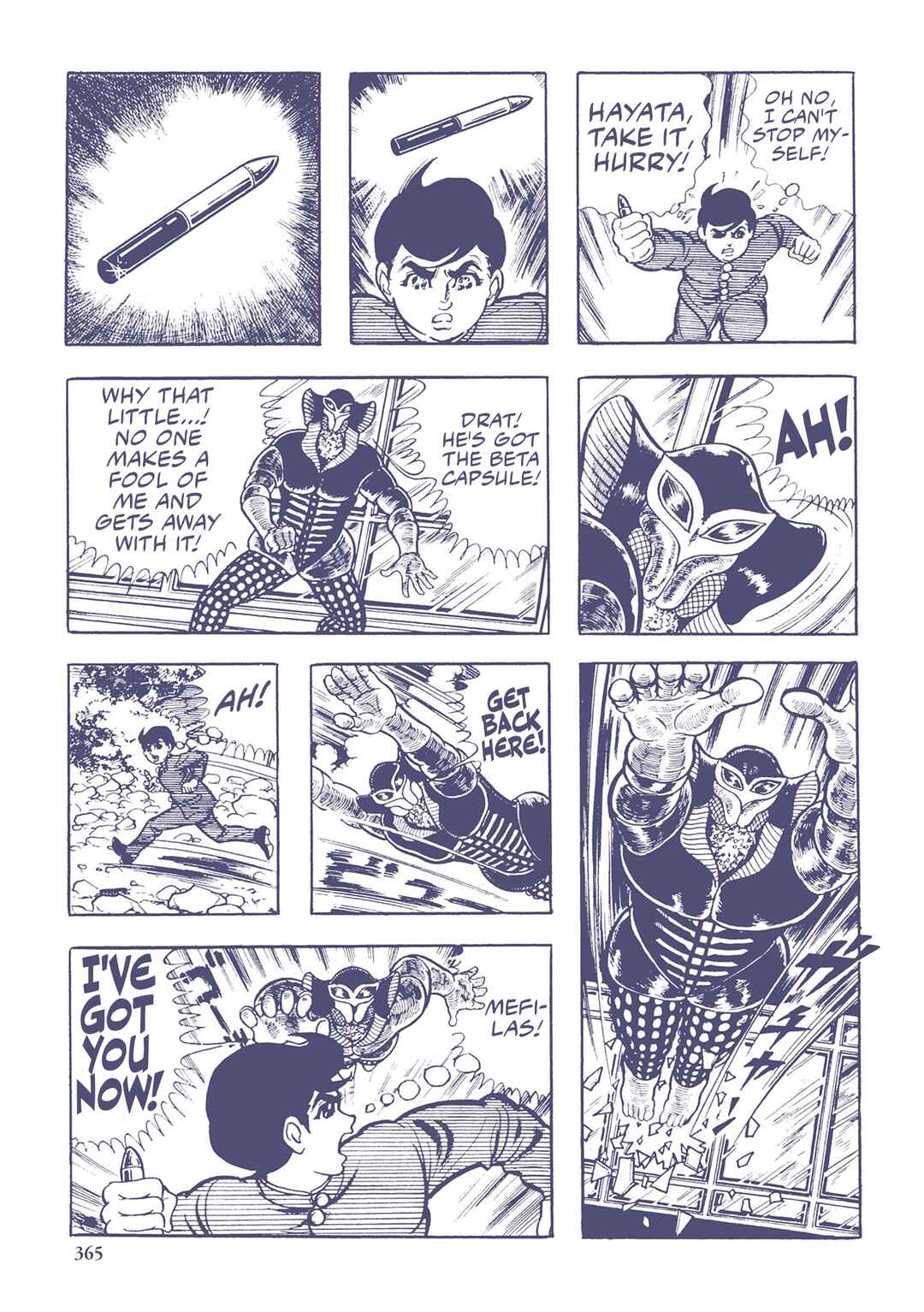 Page 12 Chapter 44 Ultraman (UMEZU Kazuo)