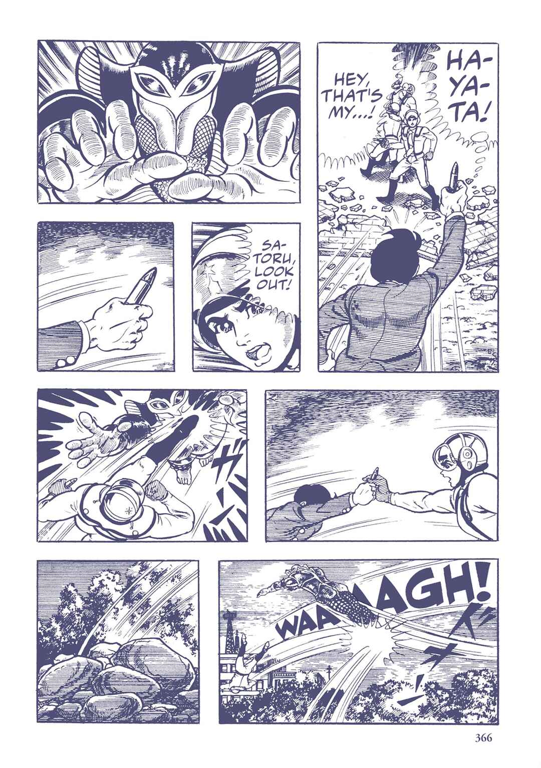 Page 13 Chapter 44 Ultraman (UMEZU Kazuo)