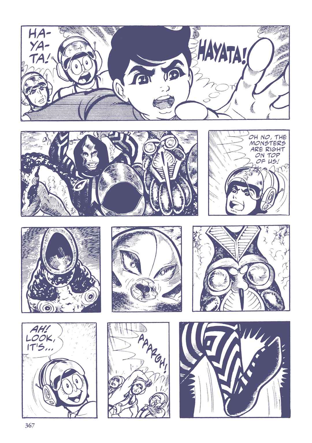 Page 14 Chapter 44 Ultraman (UMEZU Kazuo)
