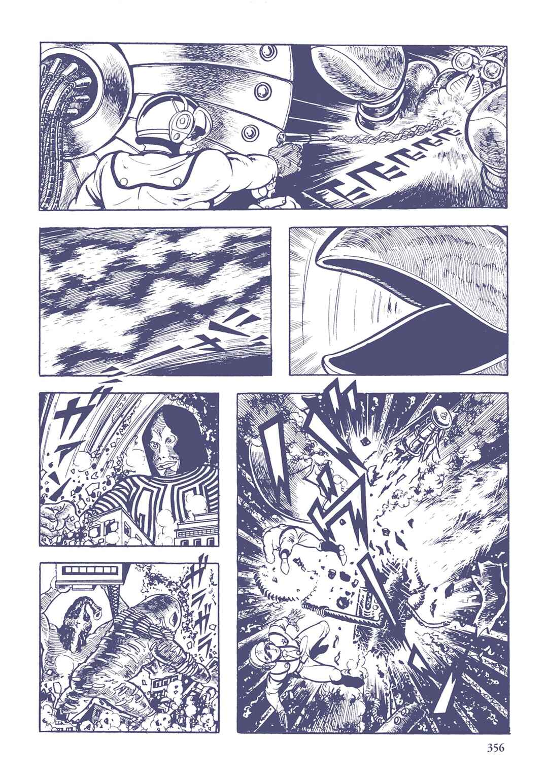 Page 3 Chapter 44 Ultraman (UMEZU Kazuo)