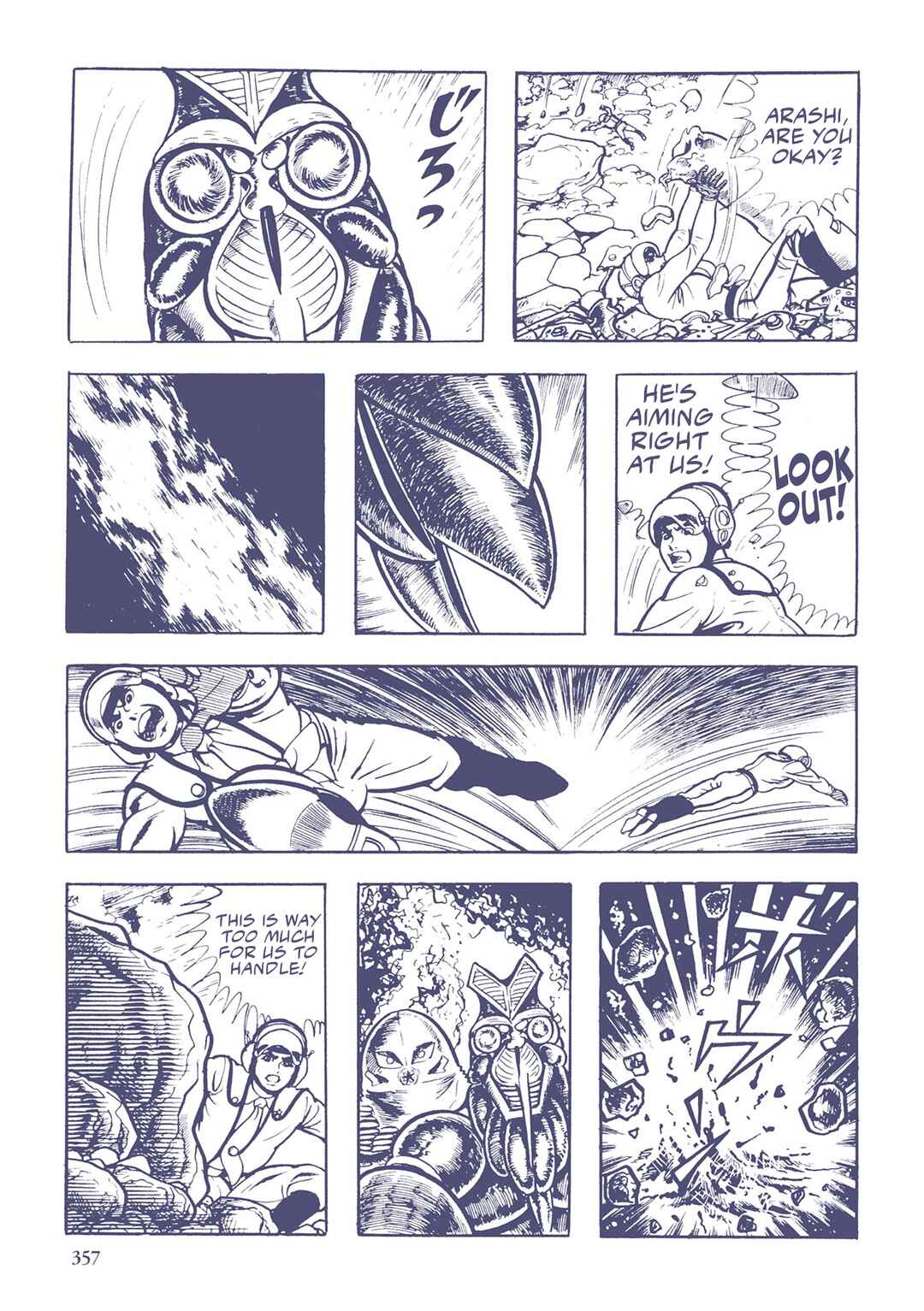 Page 4 Chapter 44 Ultraman (UMEZU Kazuo)