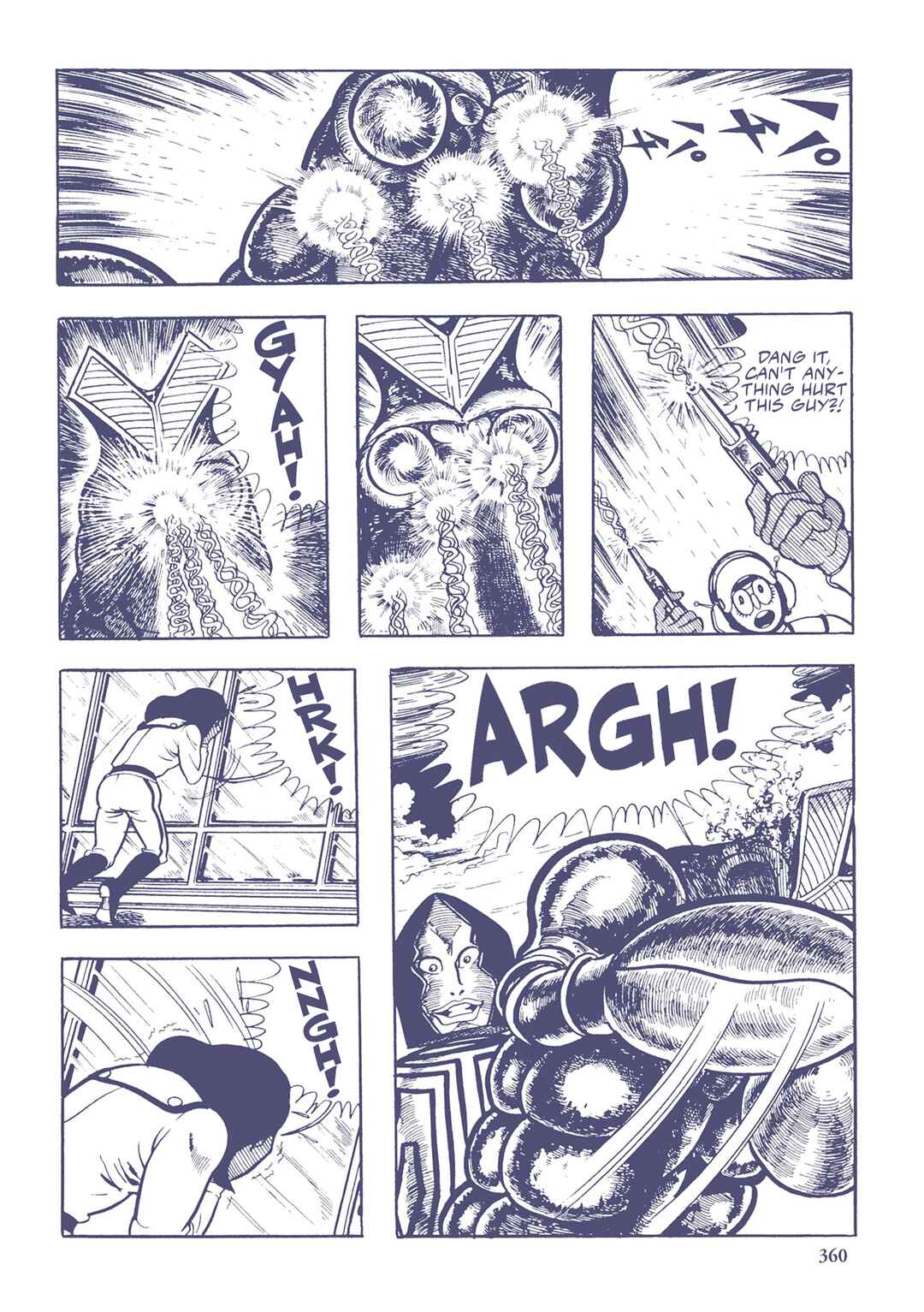 Page 7 Chapter 44 Ultraman (UMEZU Kazuo)