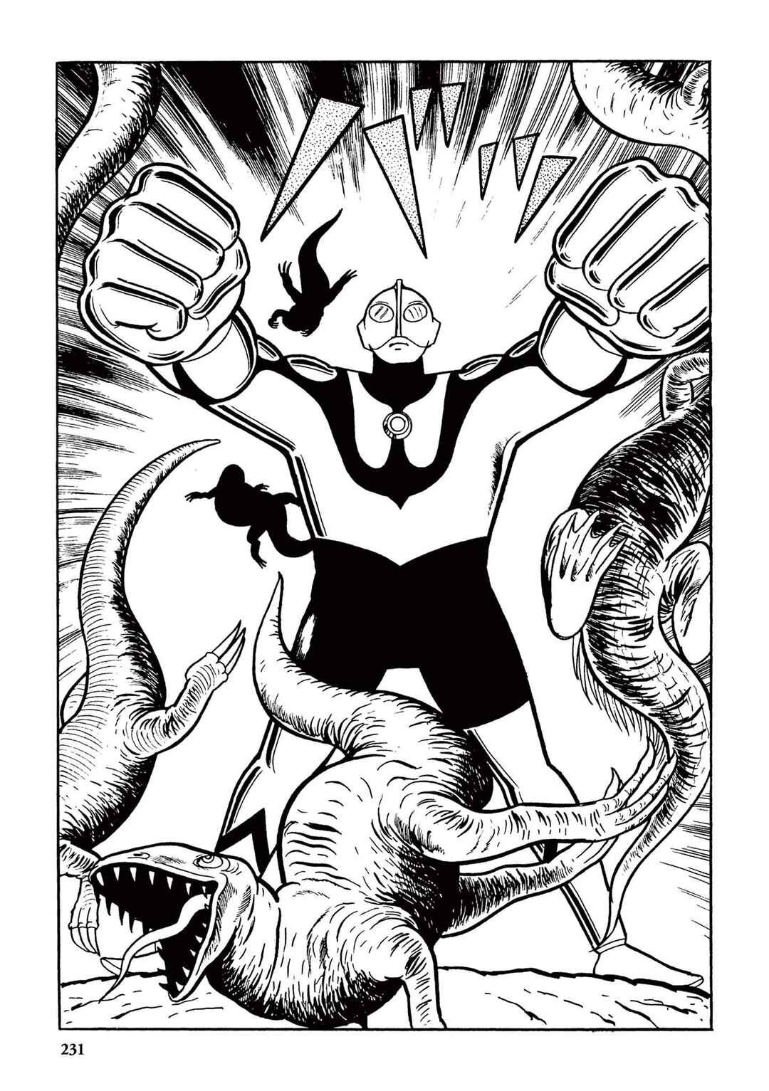 Page 5 Chapter 15 Ultraman (UMEZU Kazuo)