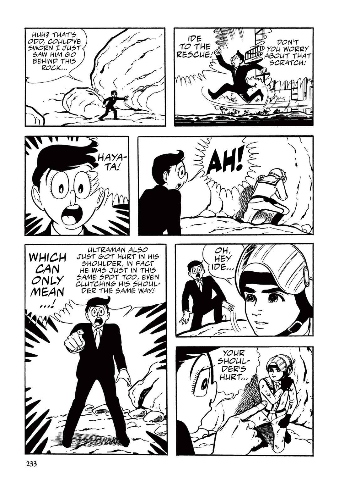Page 7 Chapter 15 Ultraman (UMEZU Kazuo)