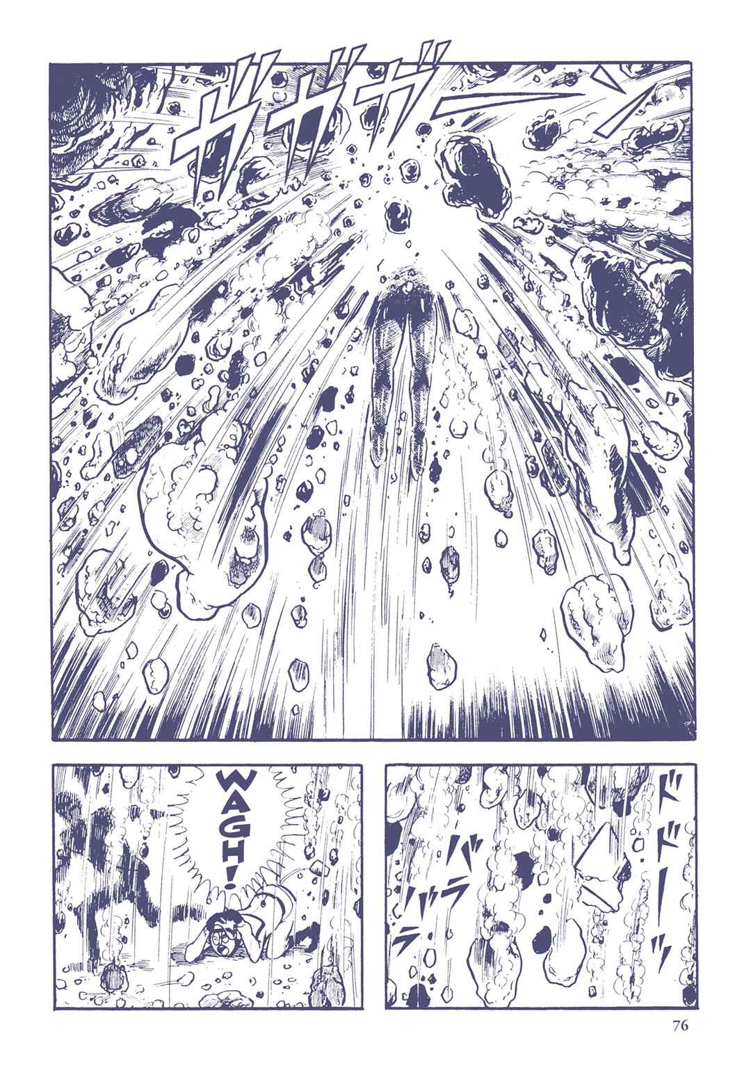 Page 10 Chapter 26 Ultraman (UMEZU Kazuo)