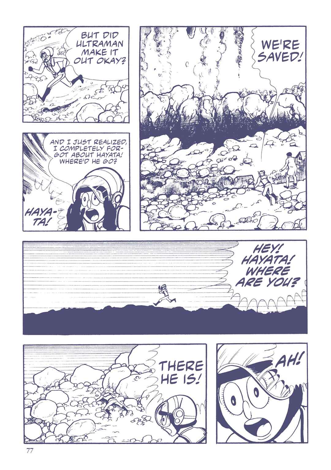 Page 11 Chapter 26 Ultraman (UMEZU Kazuo)