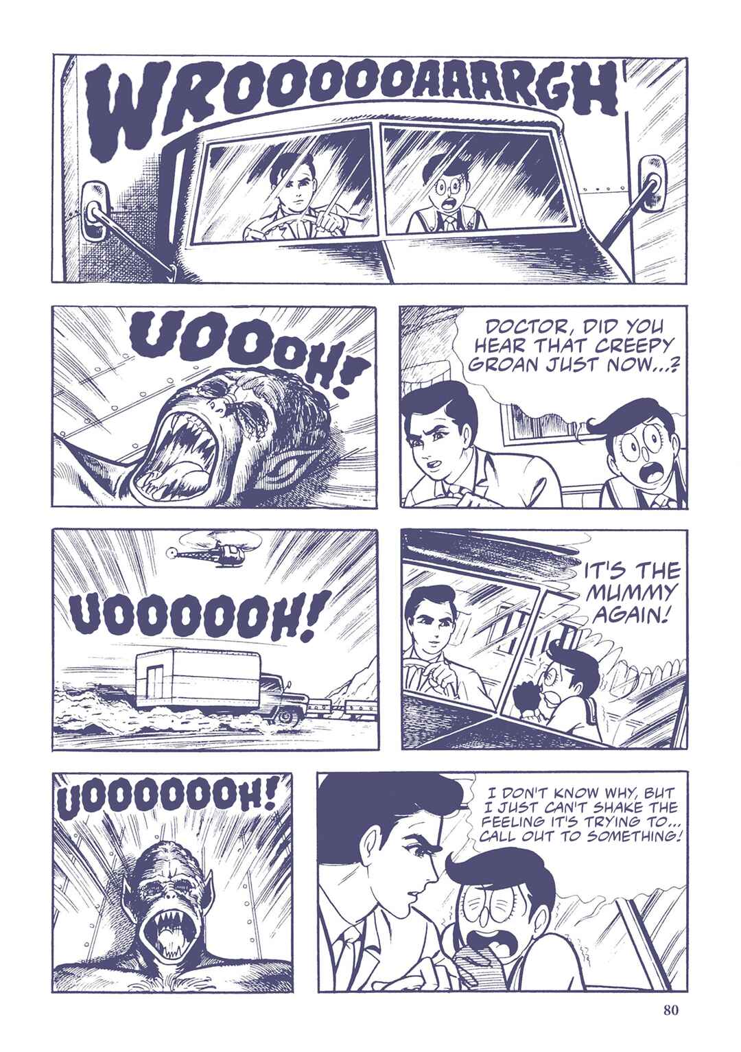 Page 14 Chapter 26 Ultraman (UMEZU Kazuo)
