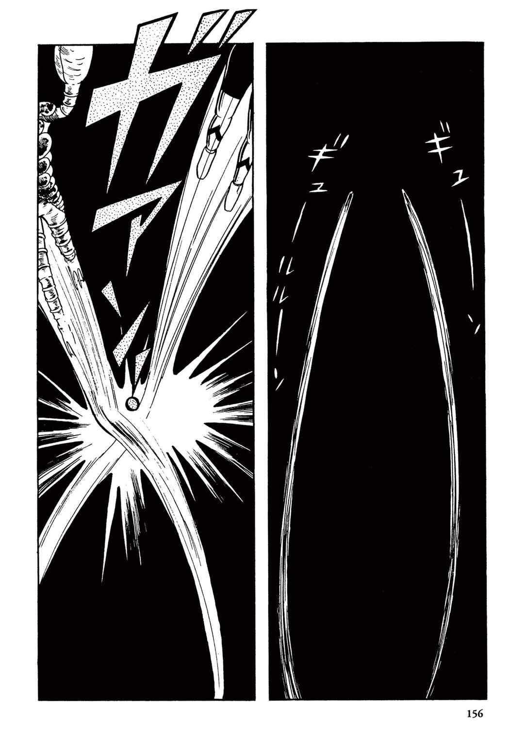 Page 10 Chapter 10 Ultraman (UMEZU Kazuo)