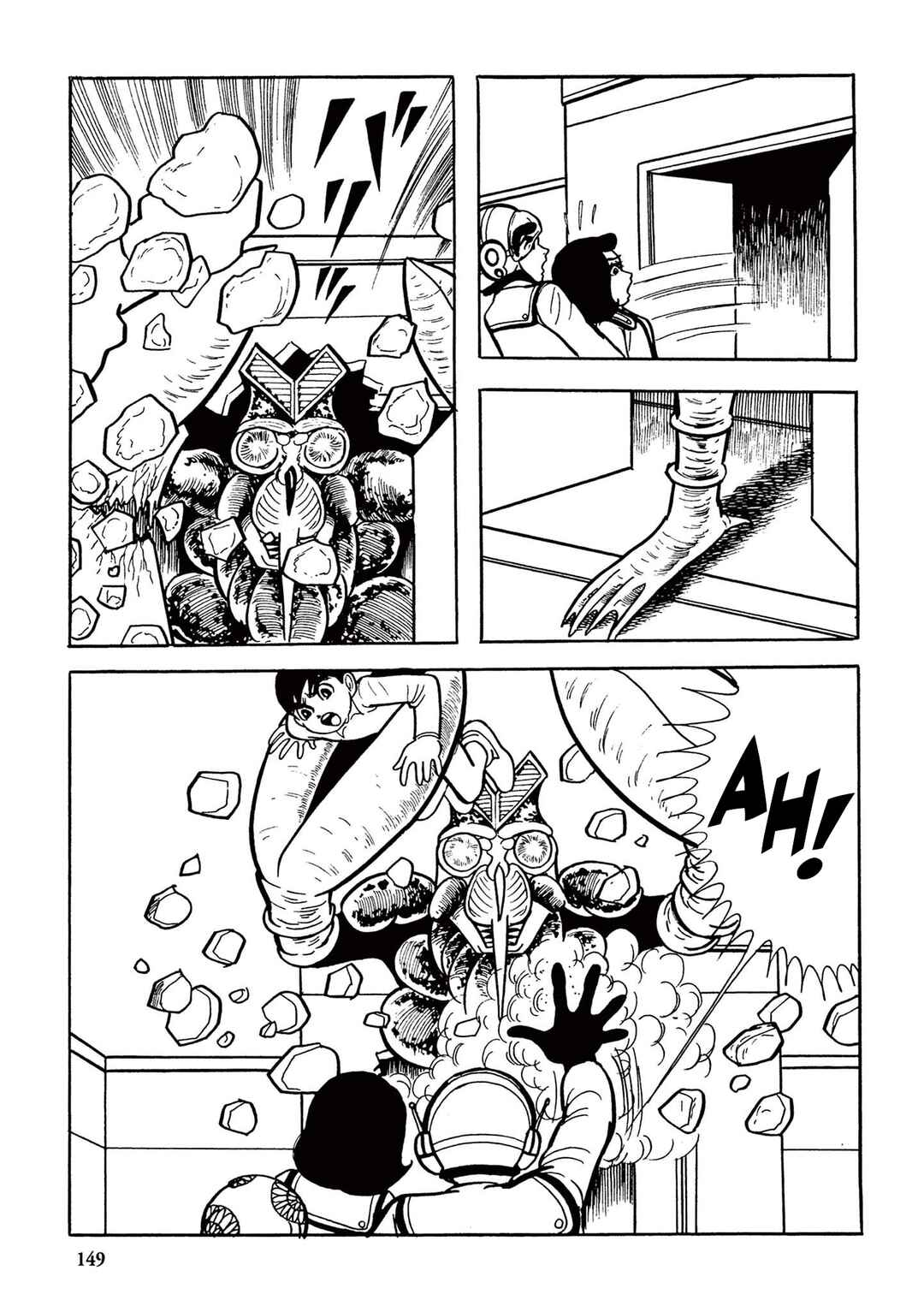 Page 3 Chapter 10 Ultraman (UMEZU Kazuo)