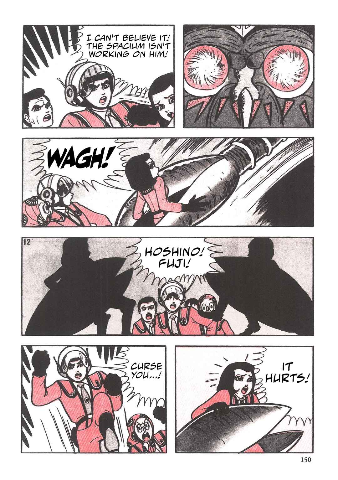 Page 4 Chapter 10 Ultraman (UMEZU Kazuo)