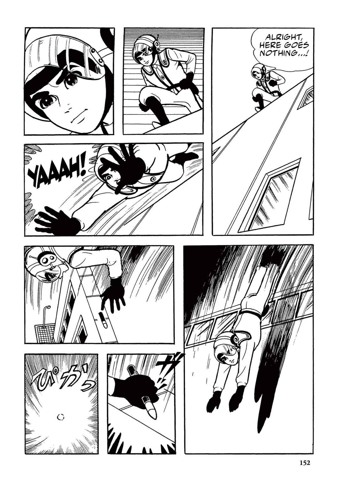 Page 6 Chapter 10 Ultraman (UMEZU Kazuo)