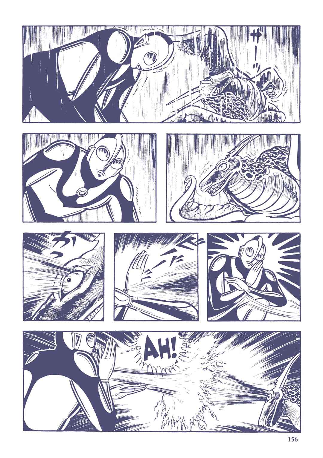 Page 10 Chapter 31 Ultraman (UMEZU Kazuo)