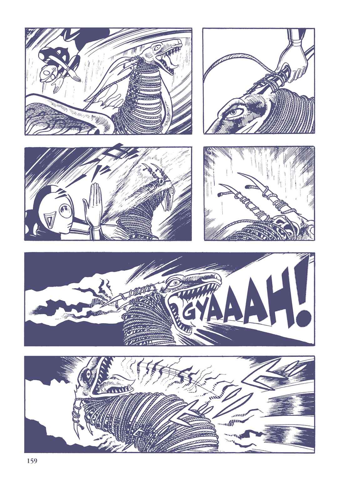 Page 13 Chapter 31 Ultraman (UMEZU Kazuo)
