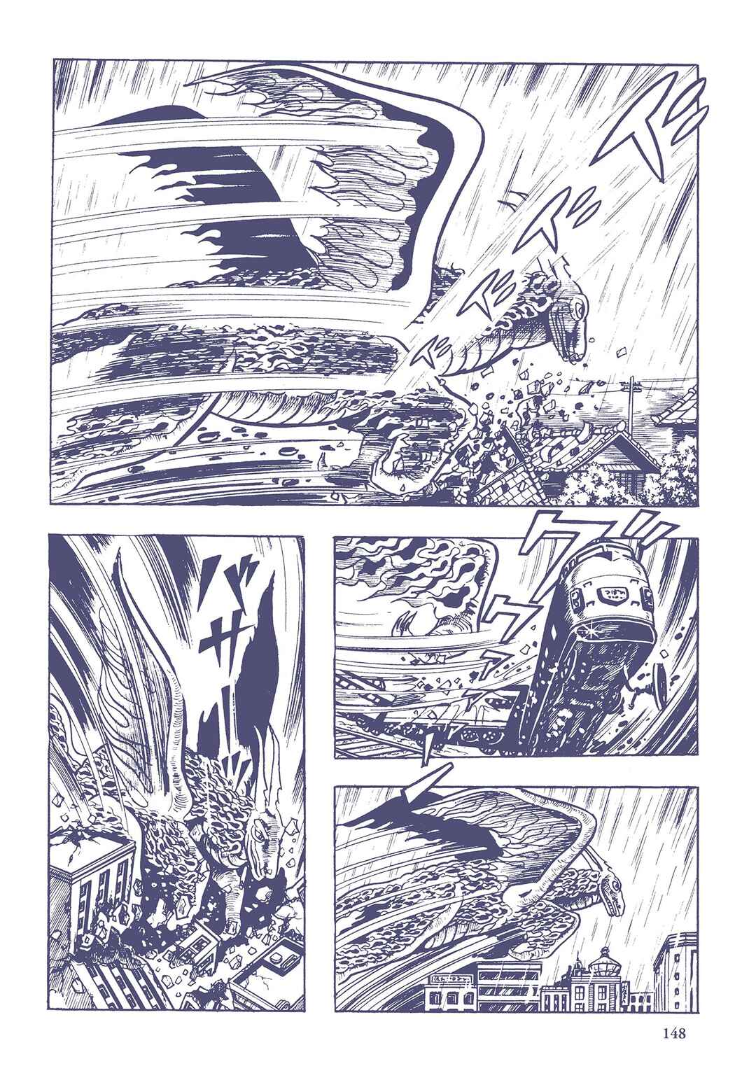 Page 2 Chapter 31 Ultraman (UMEZU Kazuo)