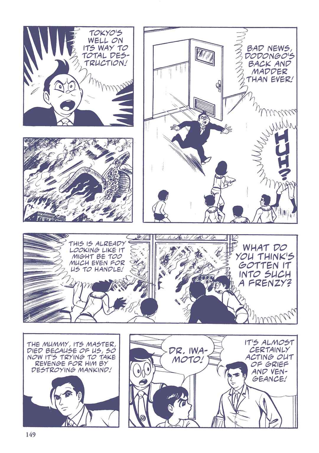 Page 3 Chapter 31 Ultraman (UMEZU Kazuo)