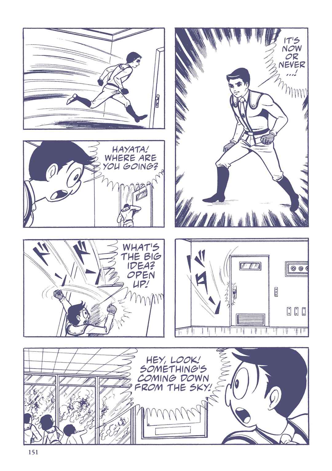Page 5 Chapter 31 Ultraman (UMEZU Kazuo)